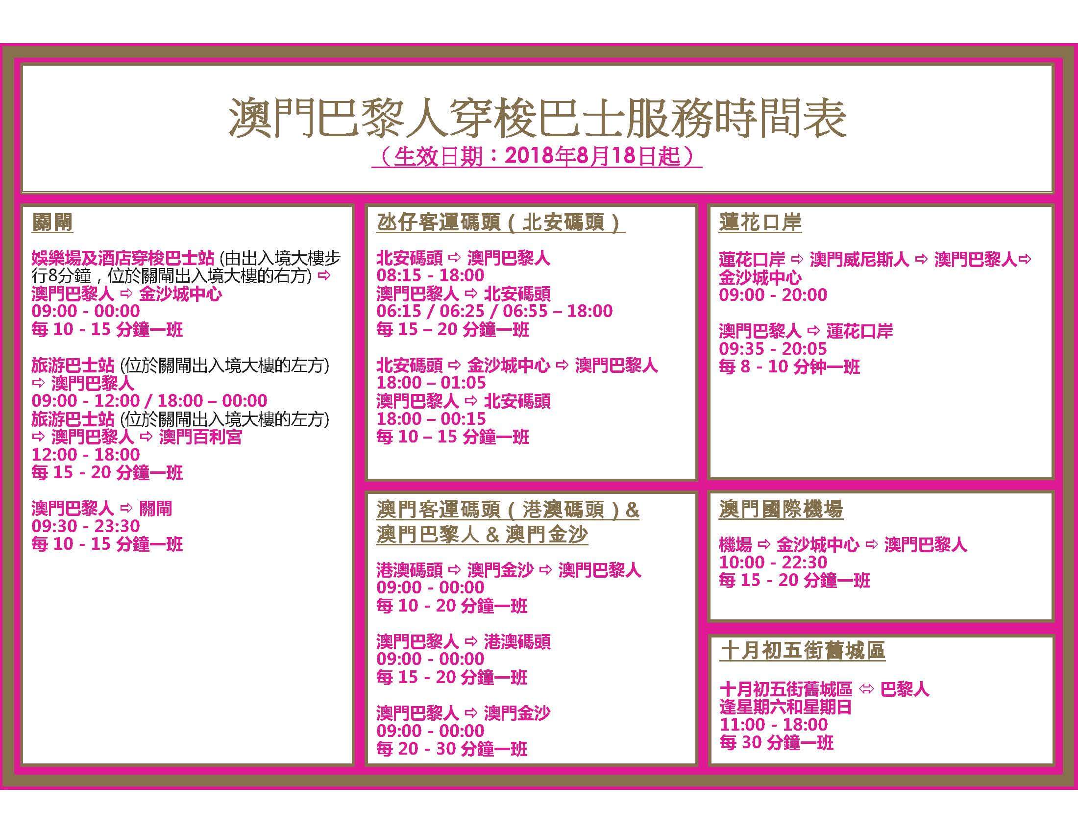 新澳门2024开奖记录查询今天开奖结果是什么