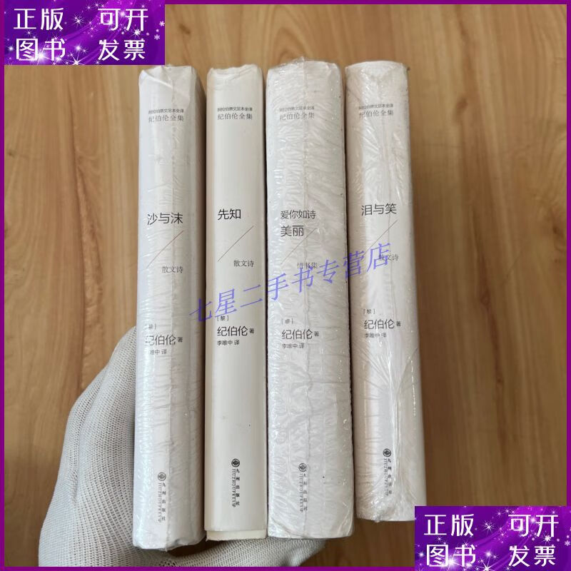 爱你如诗美丽