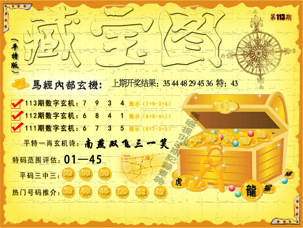 新澳门香港资料大全