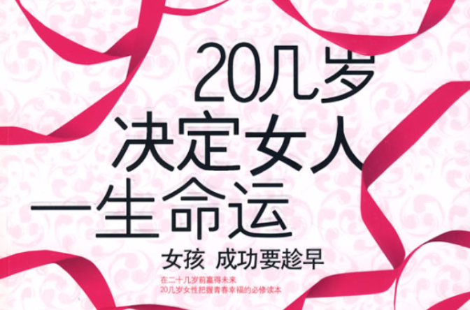 科普展现:女人命运（10个斗的女人命运）