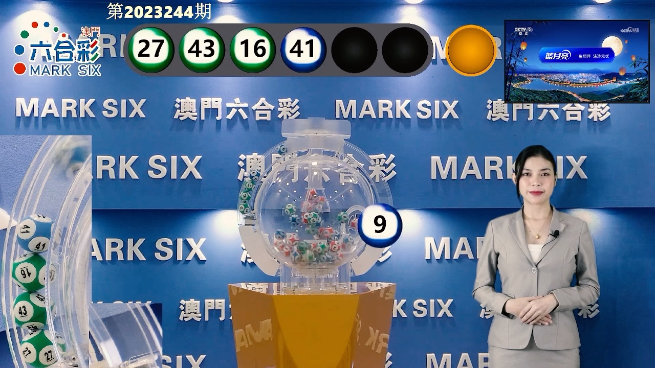 澳门六开资料查询