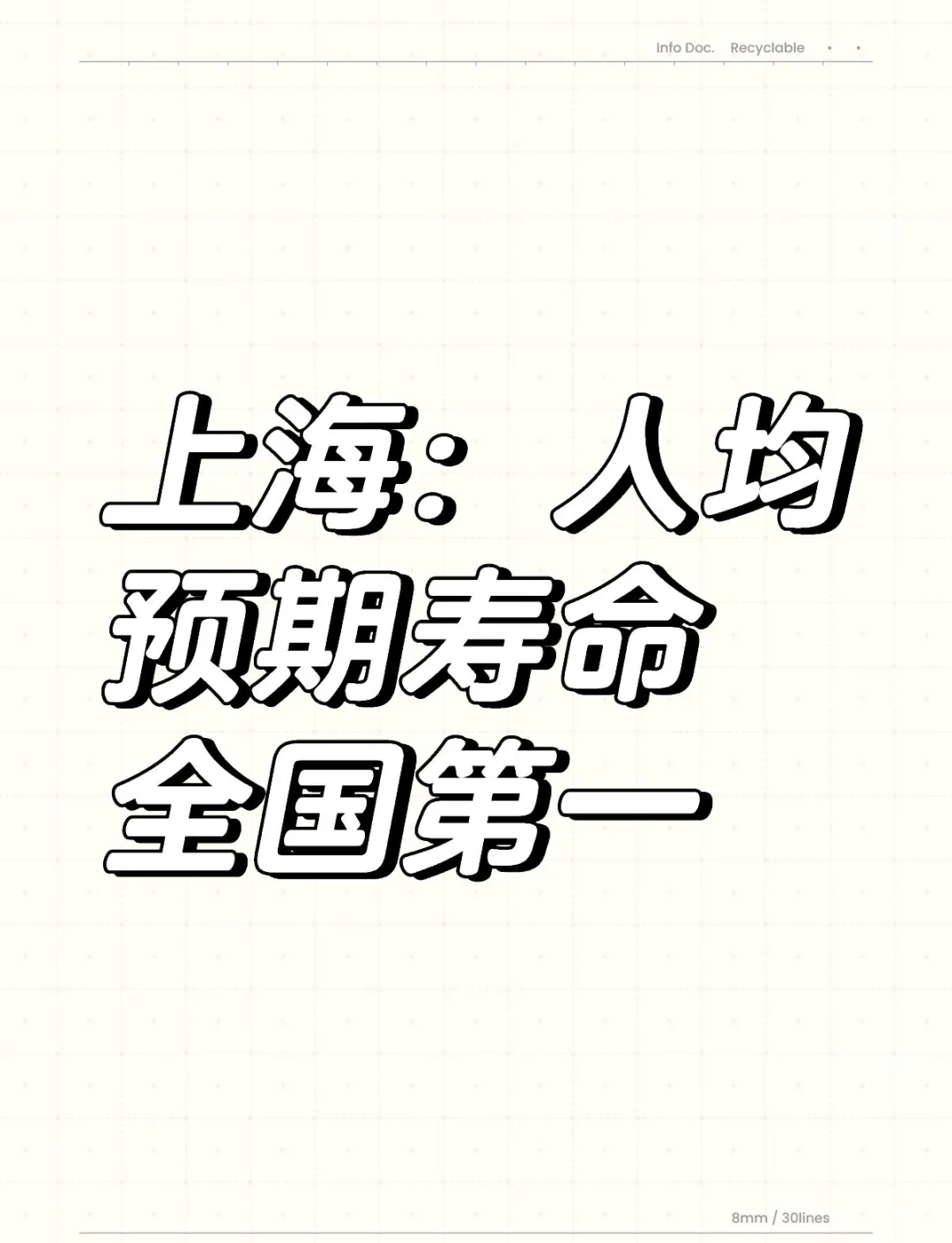 新闻中心 第59页
