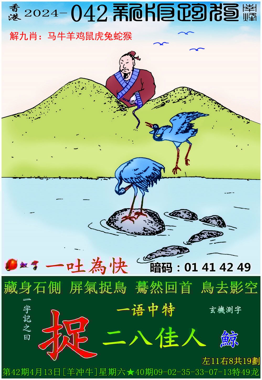 下载中心 第38页