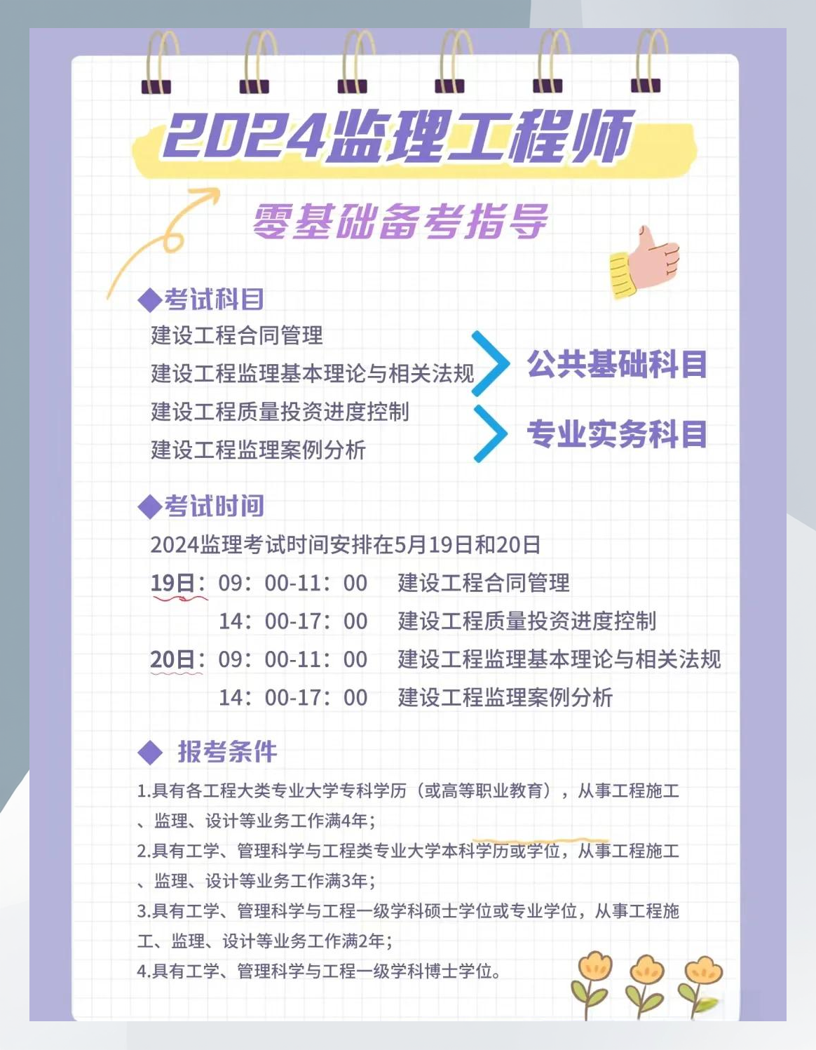 产品中心 第43页