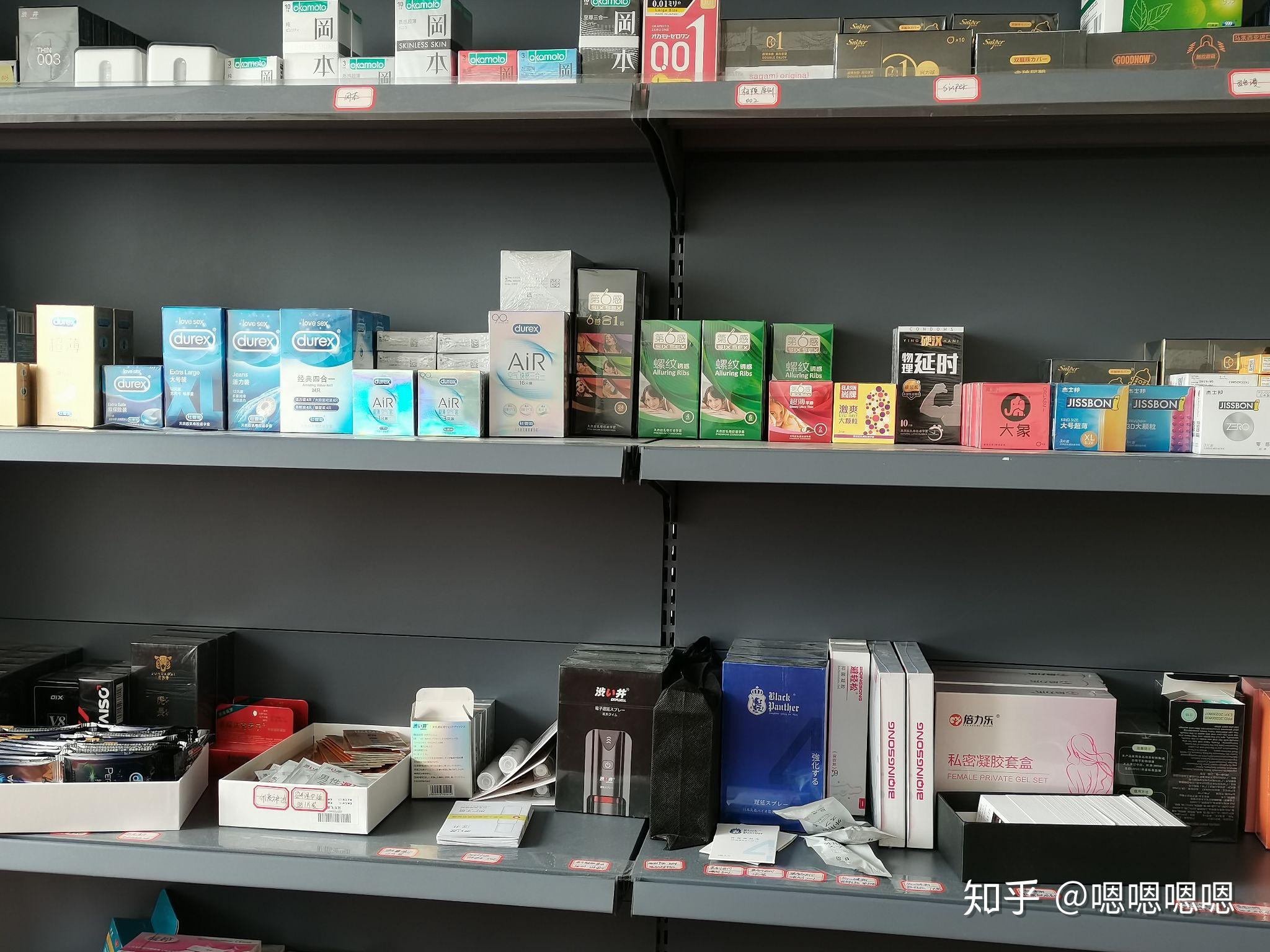 成人用品店里面都有什么东西