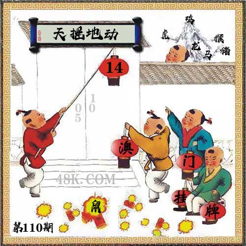 香港二四六好踩开奖现场直播