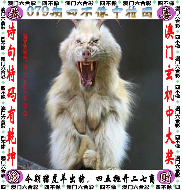 2024澳门最准的资料免费大全