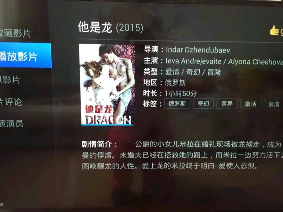 808影院网影视播放
