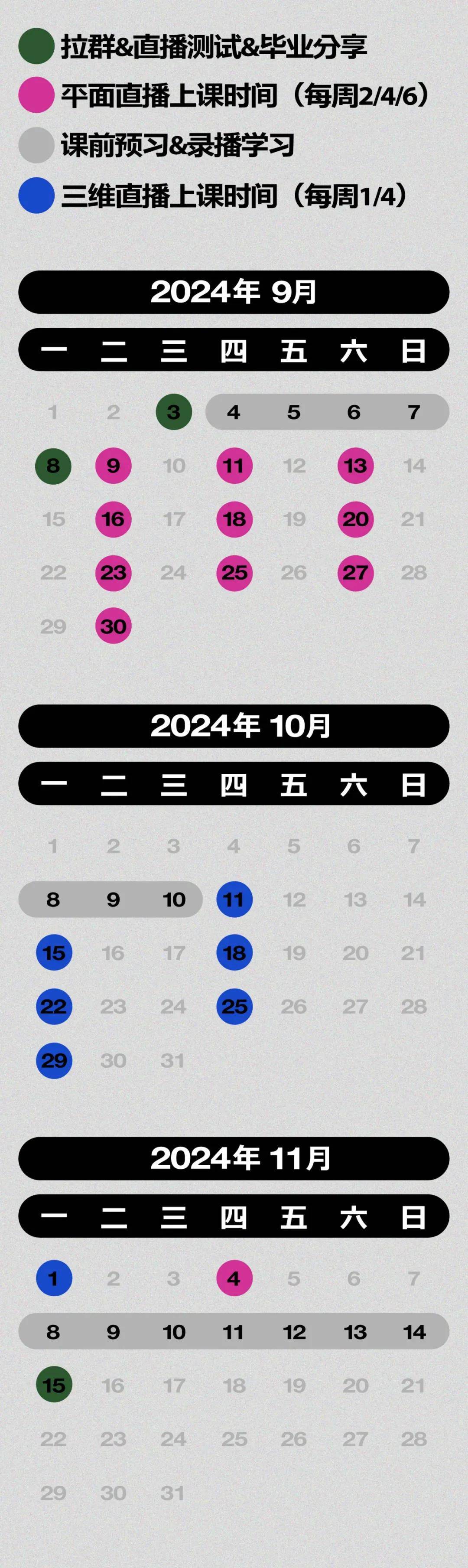 港澳六开彩开奖号码记录105