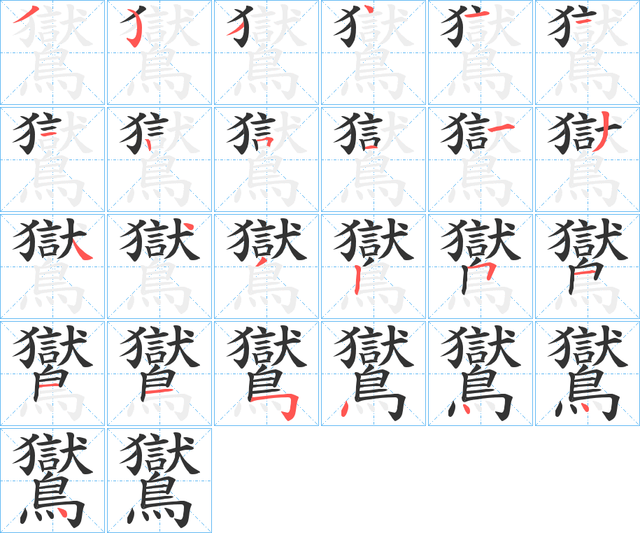 科普展现:玹字取名寓意（瑅字取名寓意）