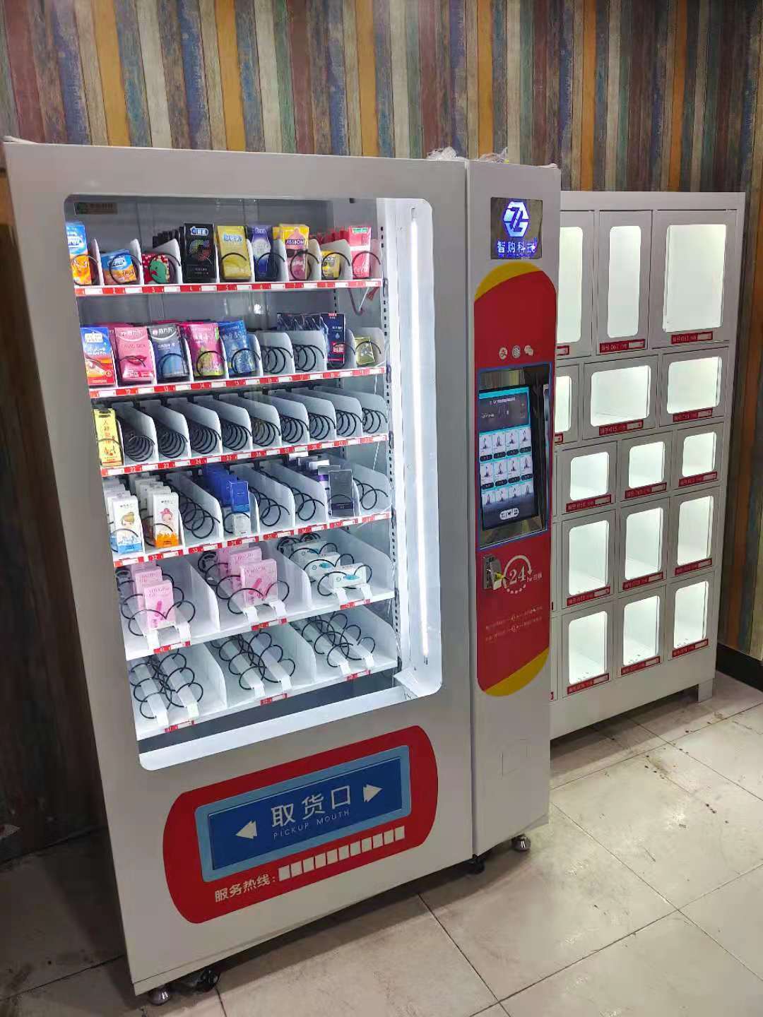成人用品自助机赚钱么