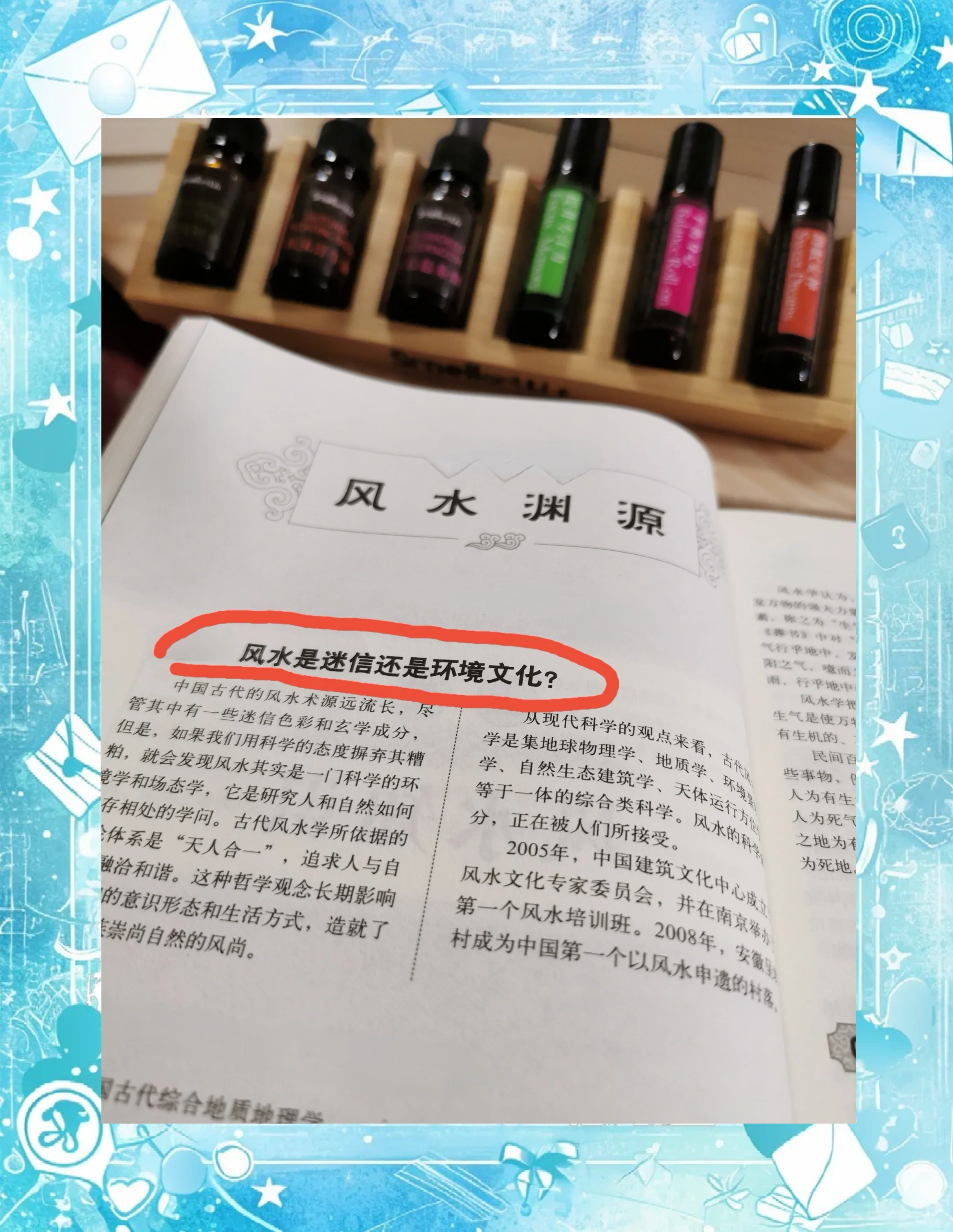 卧室四大风水败笔