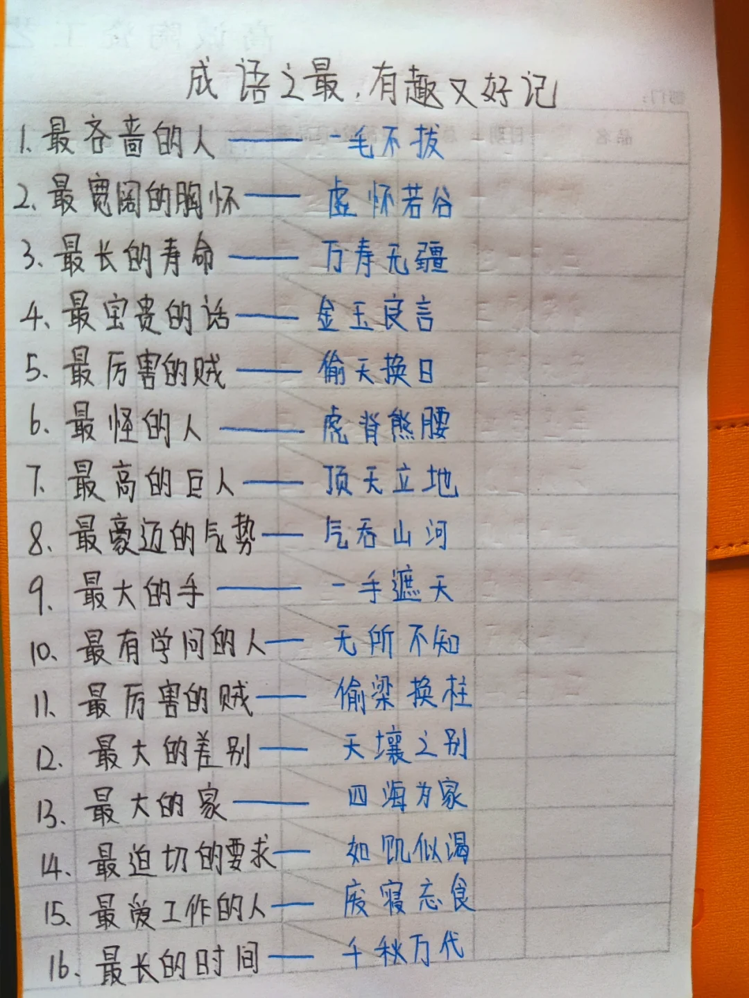 科普展现:好记艺名（好记艺名两个字）