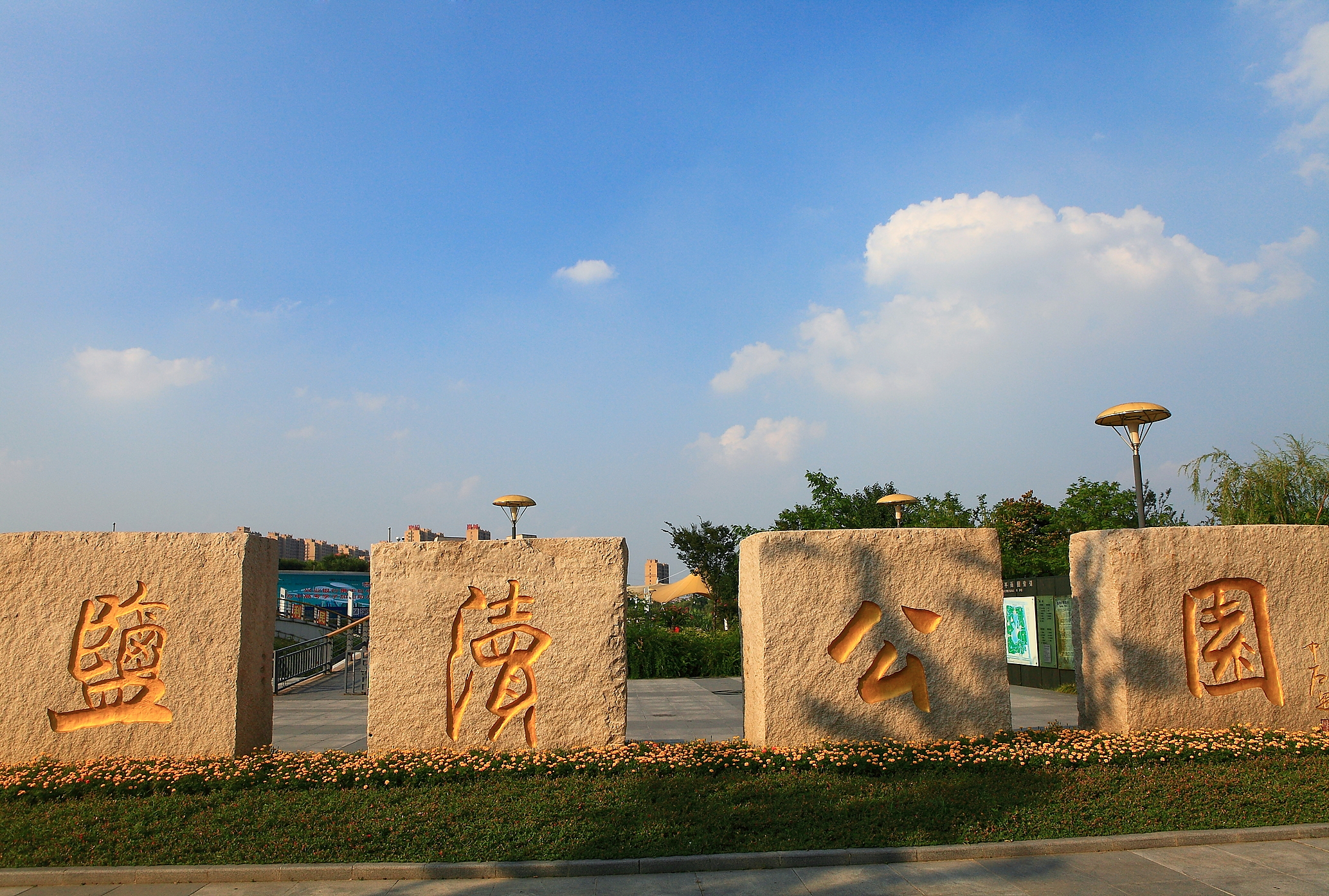 科普展现:公园名字（公园名字取名高端大气）