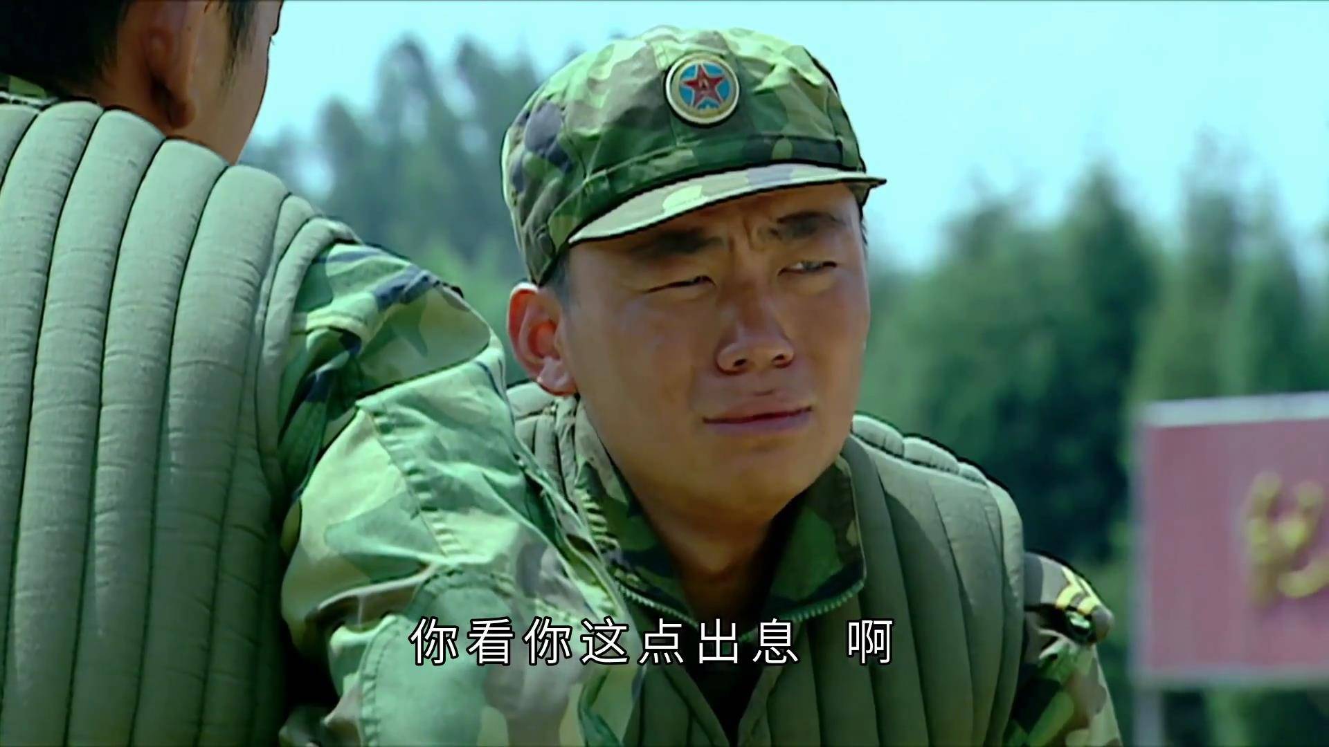 士兵突击高清免费观看完整版