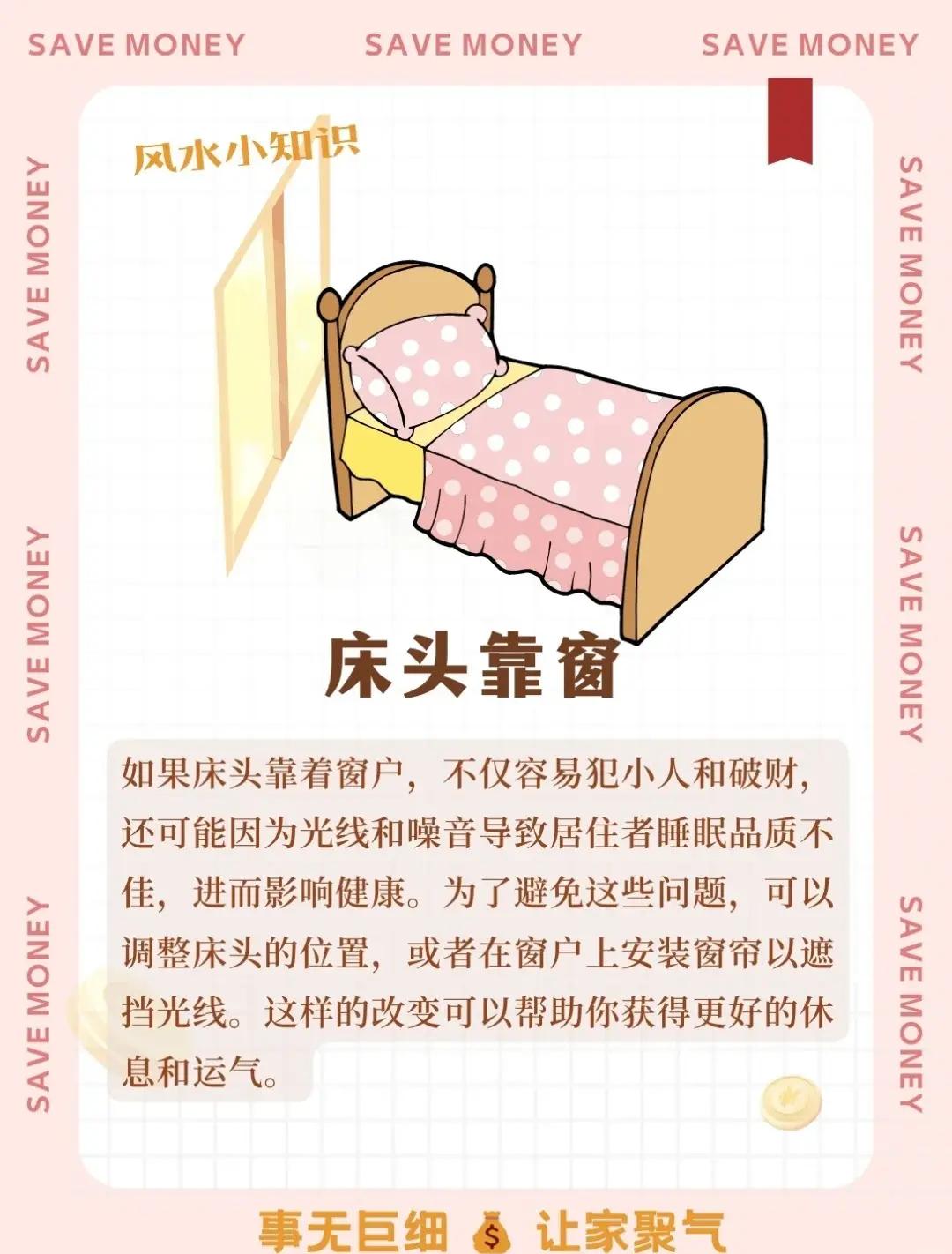 进门玄关风水禁忌