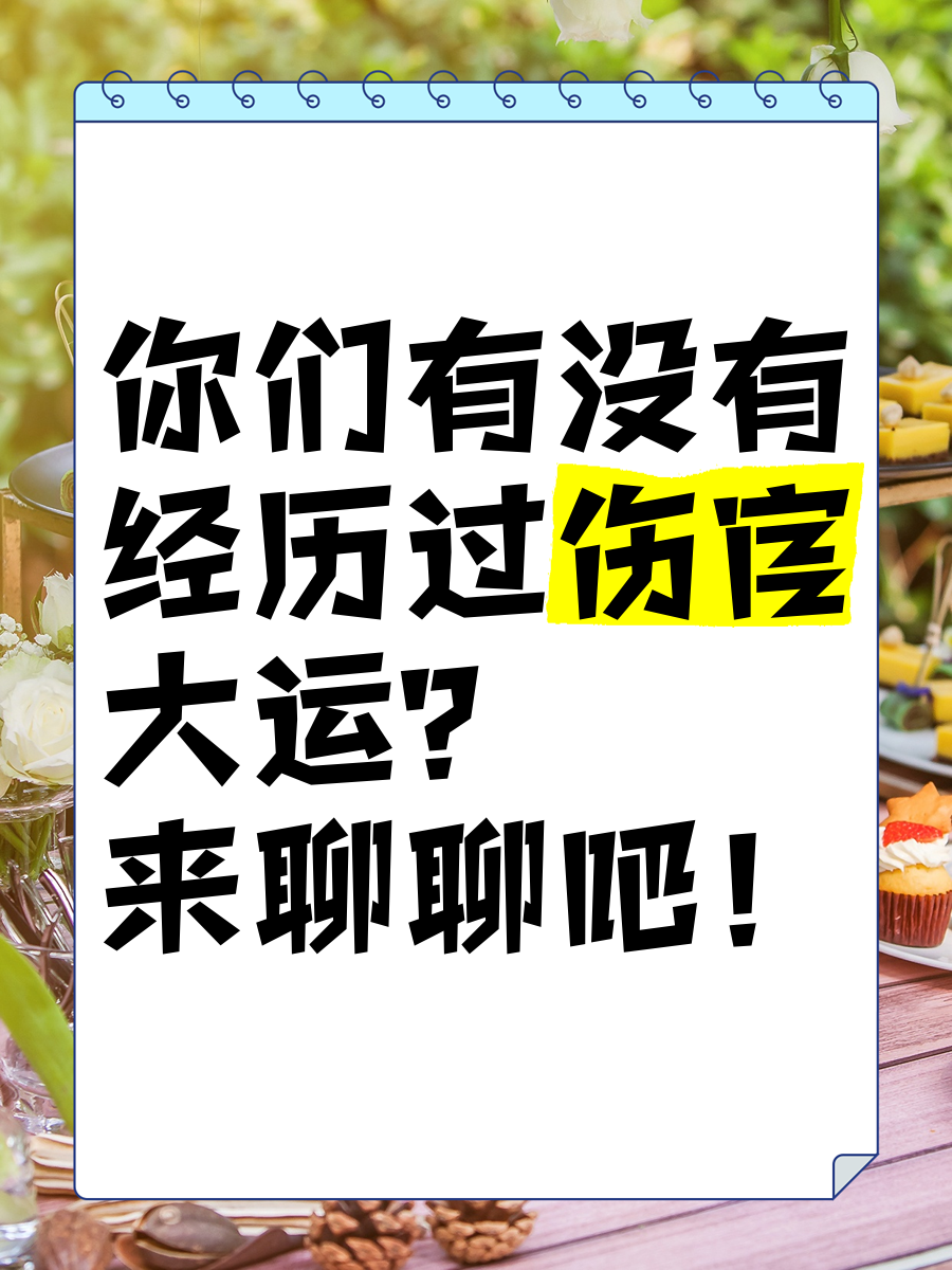 2025年5月 第8页