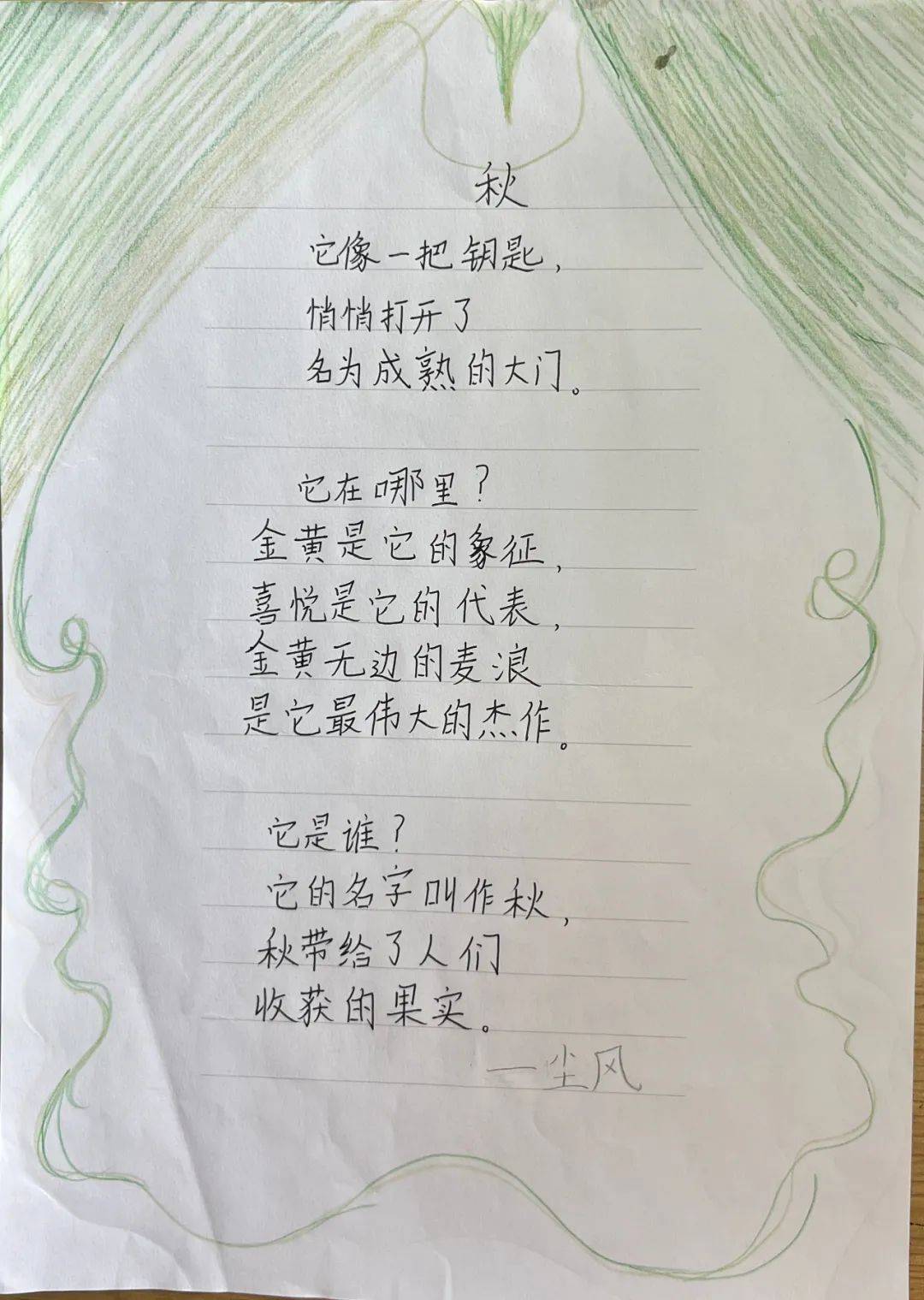 2025年6月1日
