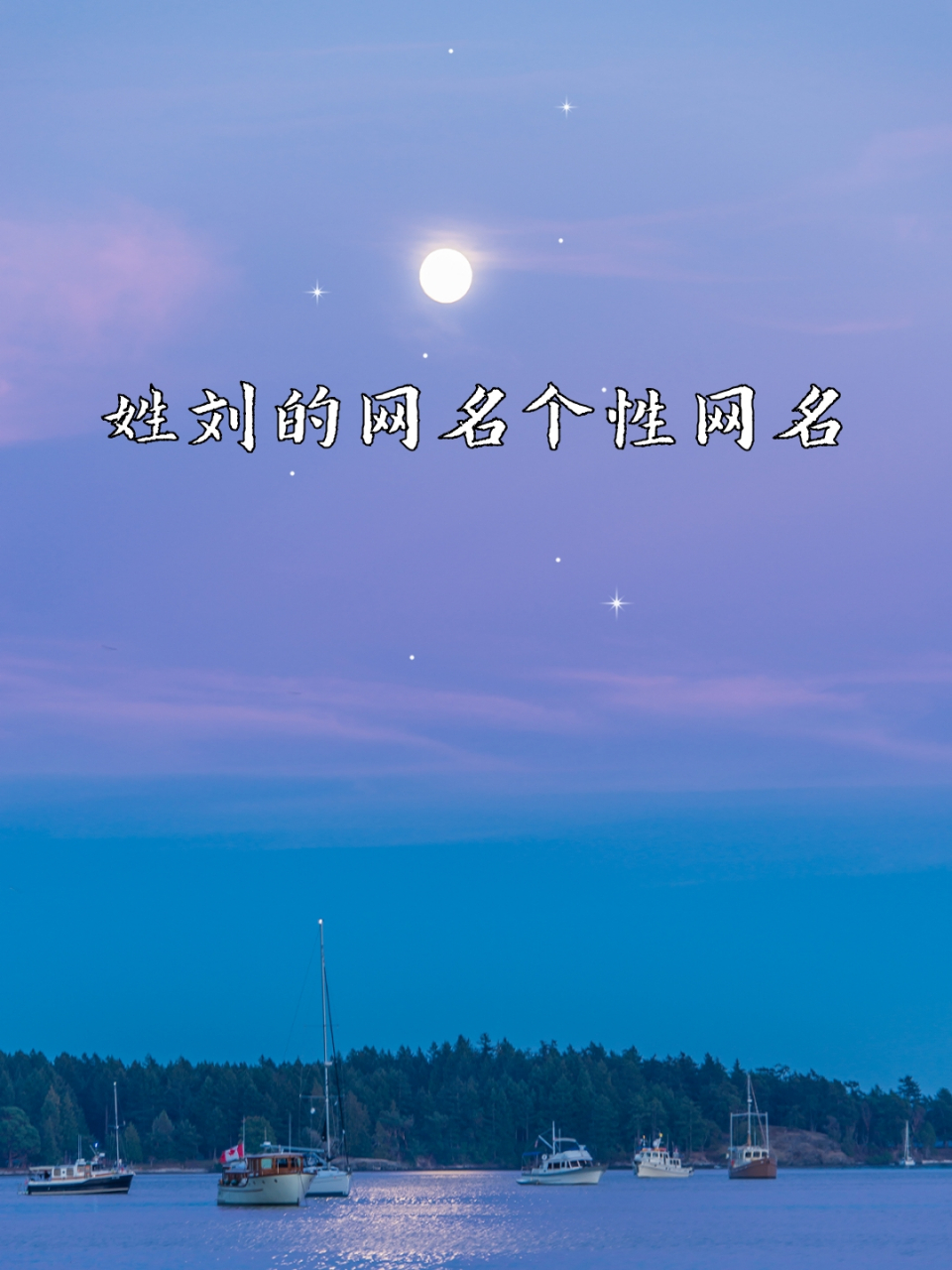 2025年6月2日 第4页