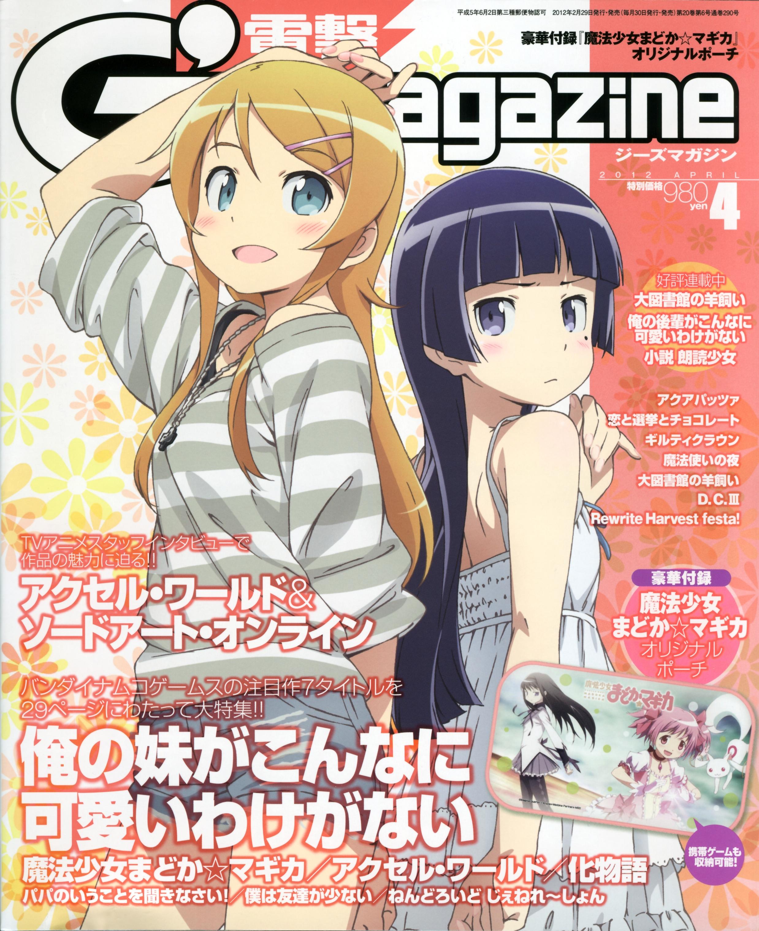 2025年6月2日