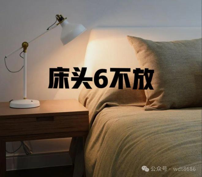 2025年6月4日 第4页