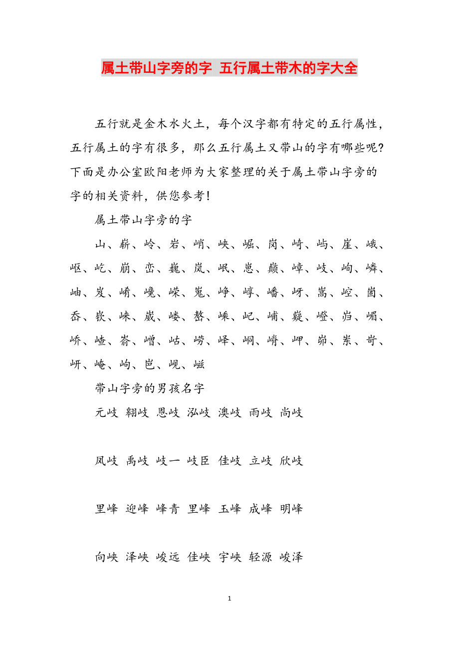 新闻中心 第8页