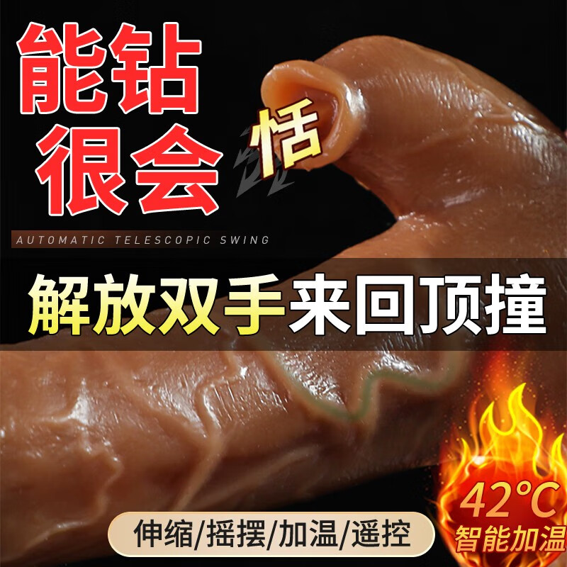超大女性成人用品