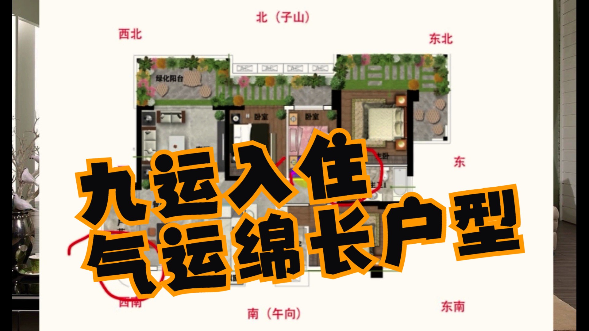 店铺门口风水布局