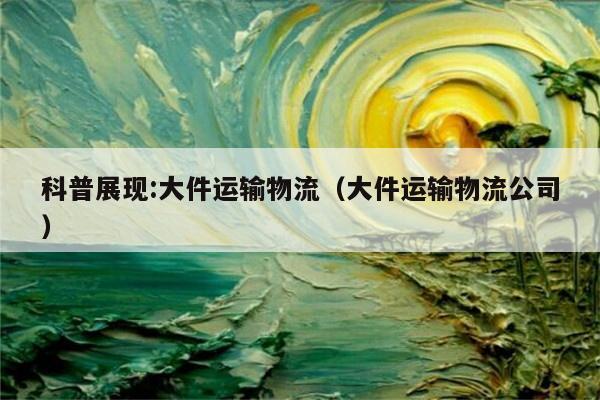 产品中心 第54页