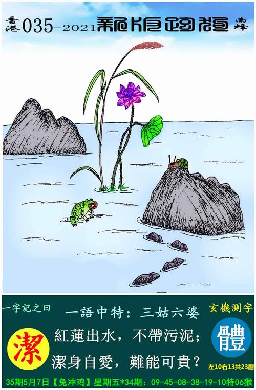 王中王公开一肖一码,王中王精选公开一肖一码 m.ztr863.icu