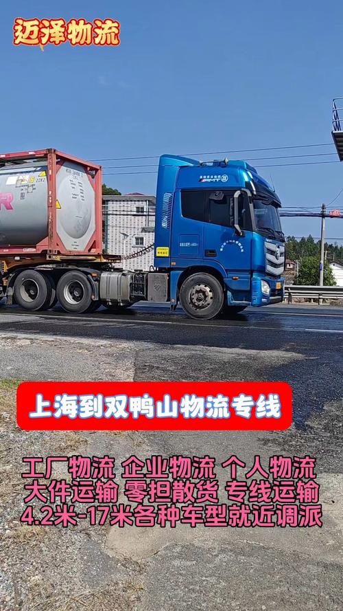 货物专线运输,货物专线运输公司