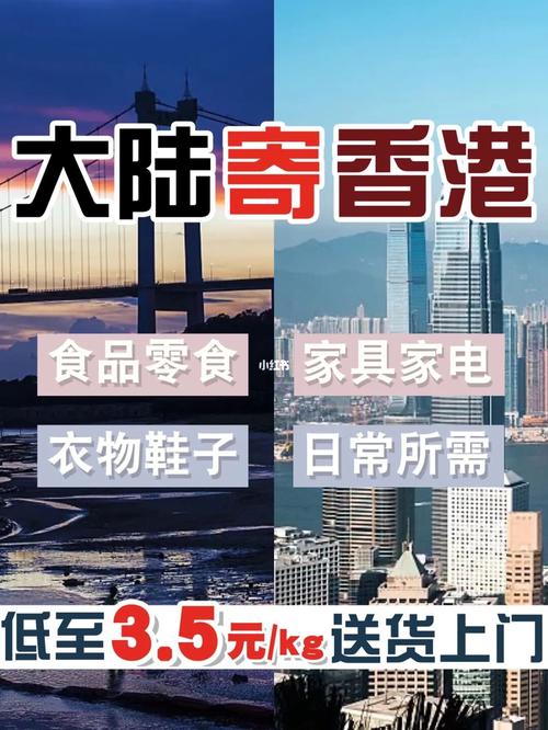 香港网购网站大全,香港网购网站大全下载