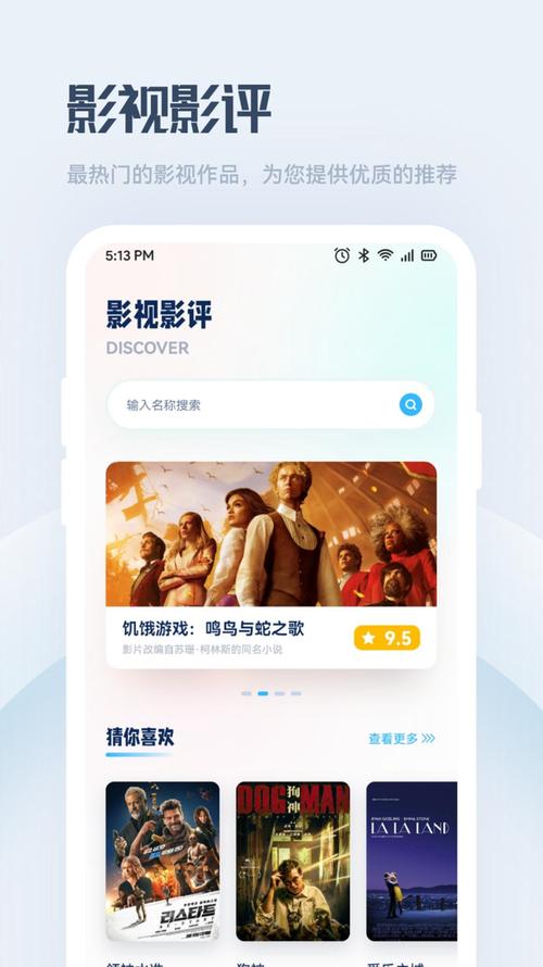 免费影视大全,免费影视大全app没有广告