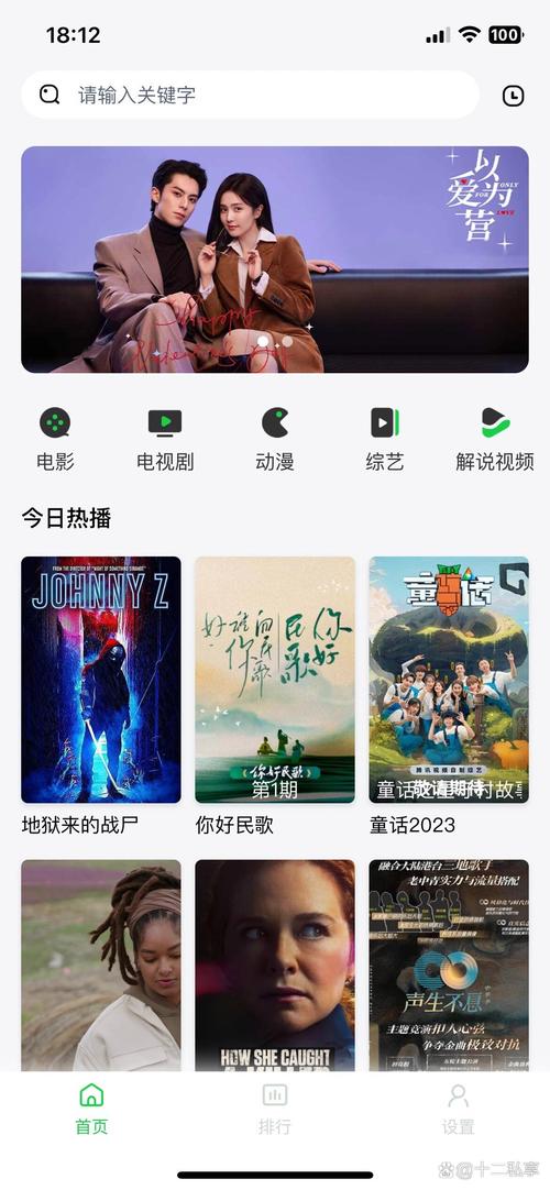 不占内存的免费追剧软件,不占内存的免费追剧软件有哪些