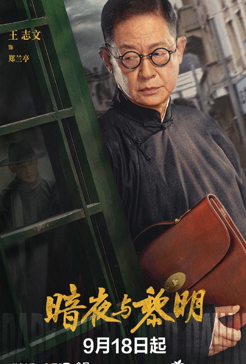 cctv8暗夜与黎明在线观看,cctv8暗夜与黎明在线观看免费