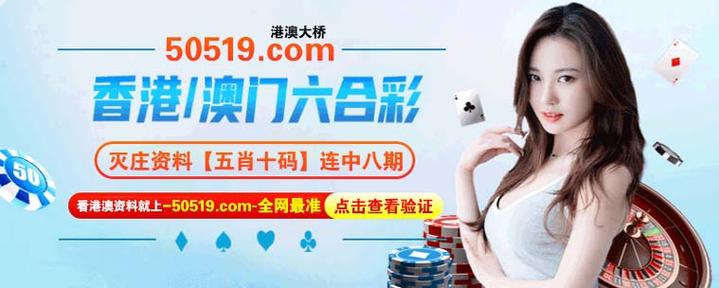 白小姐三肖中特开奖结果,白小姐一肖期期中特开奖记录