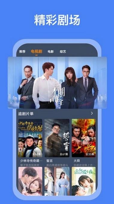 888影视网电影大全,888影视网电视机大全