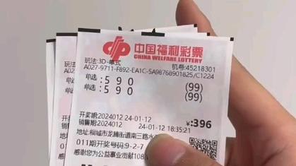 今日3d精准预测号码,今日3d精准预测号码推荐
