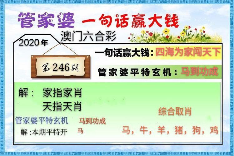 澳门六开网资料大全,澳门六开资料大全免费