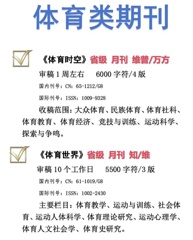 产品中心 第61页