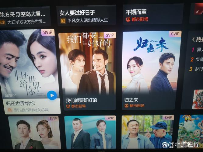 哈哈高清影视盒,哈哈高清影视盒子app