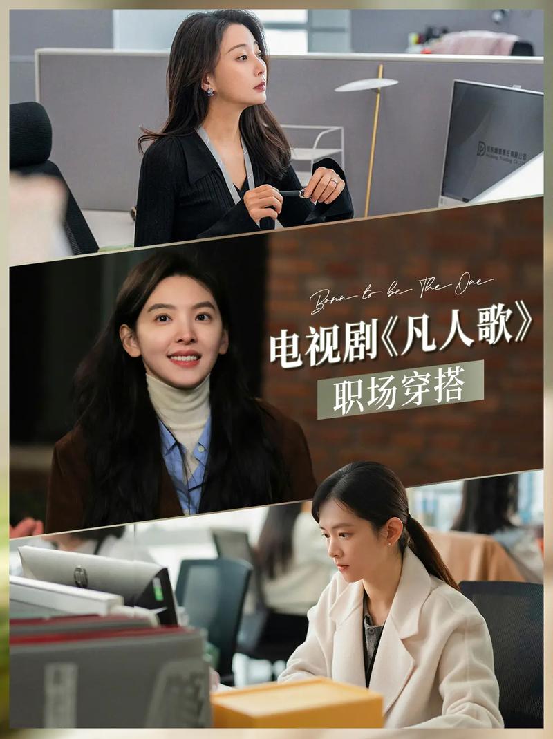 凡人歌电视剧在哪个平台播放,凡人歌电视剧在哪个平台播放的