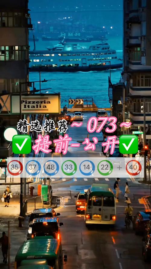 新澳门九点半期期免费公开,新澳门九点半9点半网站开奖