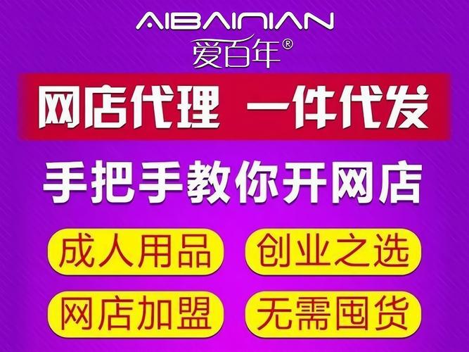成人用品成人用品价格,成人用品价格是多少