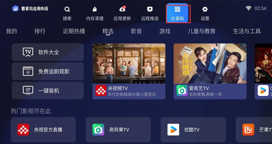 产品中心 第60页