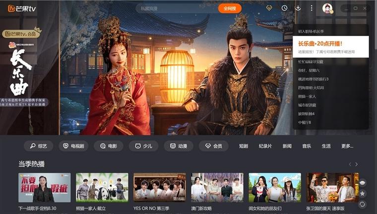 影视大全高清免费高清版,影视大全高清免费高清版芒果电视剧
