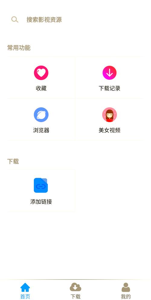 BT种子磁力,种子搜索引擎