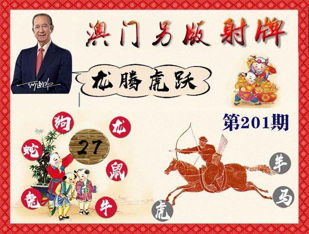600澳门资料,600澳门资料大全资料免费