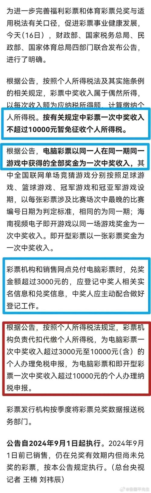 香港管家婆一码一肖资料大全,
