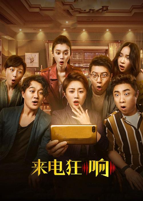 101影视网电视剧迅雷,101影视剧播放器